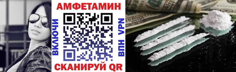 MEGA зеркало  Бердск  АМФ 97% 