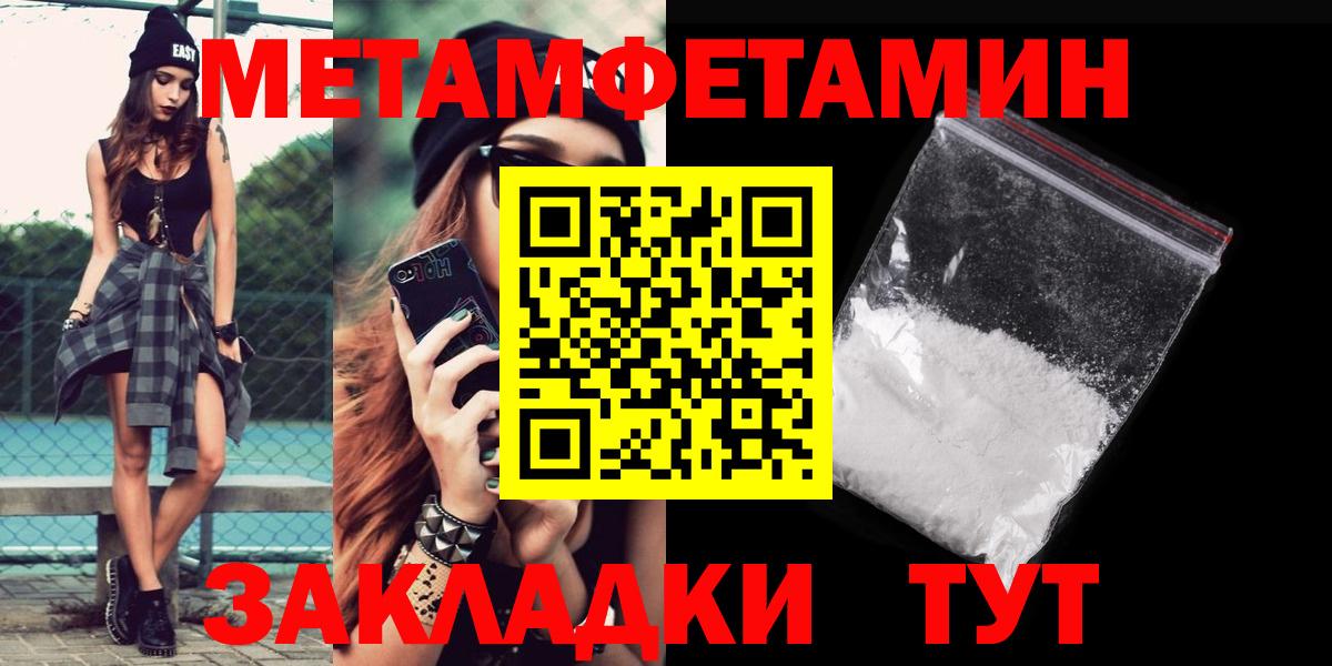 Amphetamine 98% Бердск