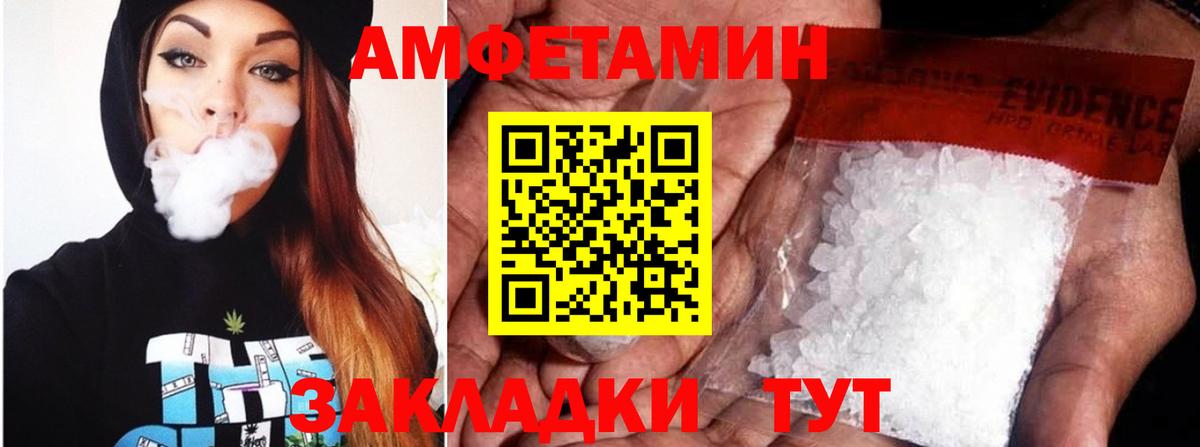 Кокаин  Конопля  Амфетамин кристаллы  Бердск  ГАШ  Мефедрон   Вход с VPN  МДМА 