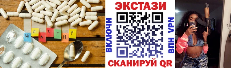 где купить наркоту Бердск Ecstasy 99%