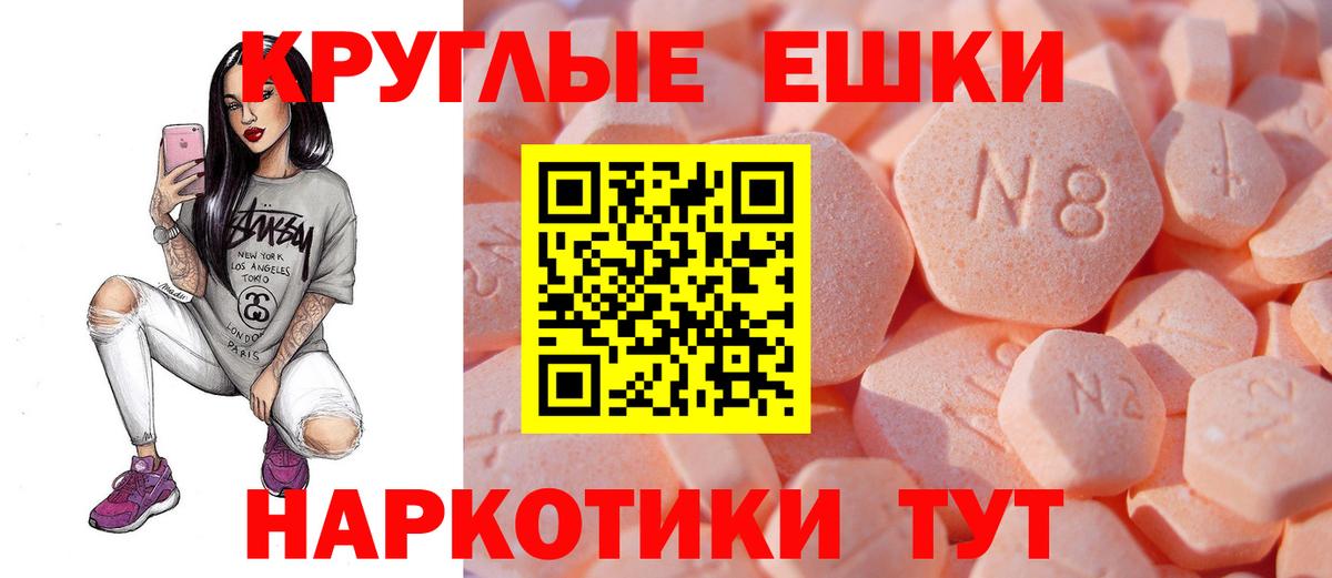 Бердск  Ecstasy mix  Ecstasy louis Vuitton  Вход с VPN 