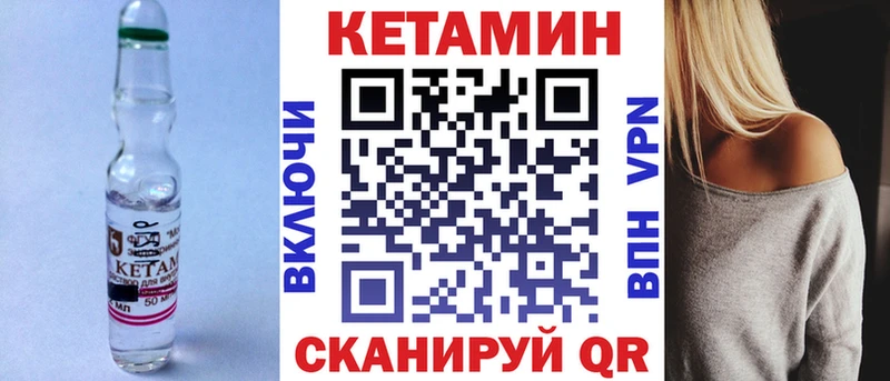 наркота  Бердск  kraken tor  КЕТАМИН ketamine 