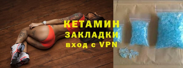 мефедрон VHQ Алексеевка