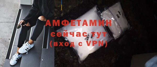 мефедрон VHQ Алексеевка