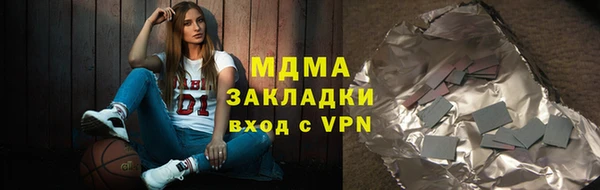 мефедрон VHQ Алексеевка