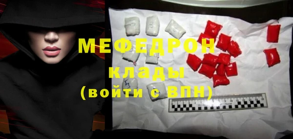 мефедрон VHQ Алексеевка