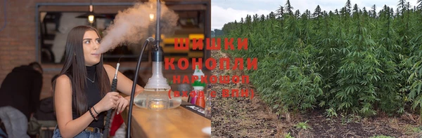 мефедрон VHQ Алексеевка