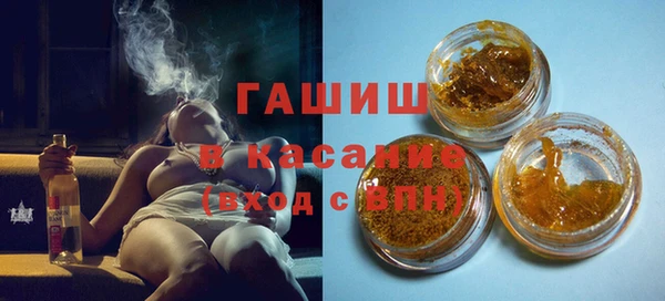 мефедрон VHQ Алексеевка