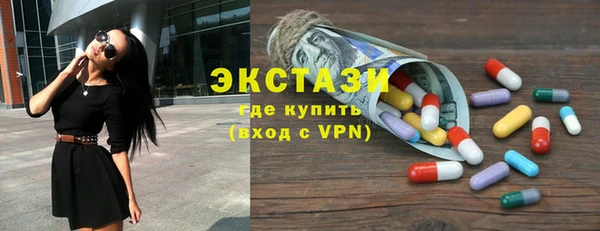 мефедрон VHQ Алексеевка