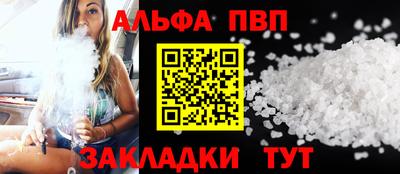 трава Ачхой-Мартан