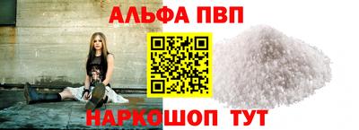 стафф Бузулук