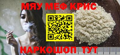 стафф Бузулук