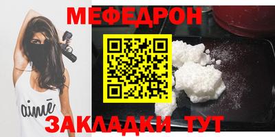 стафф Бузулук
