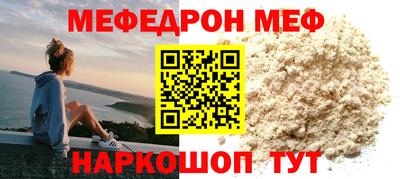 прущая мука Будённовск