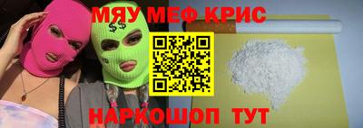 круглые Бугуруслан