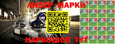 стафф Бузулук