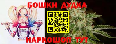 стафф Бузулук