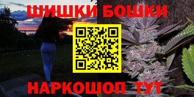 стафф Бузулук