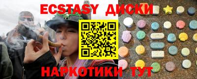 стафф Бузулук
