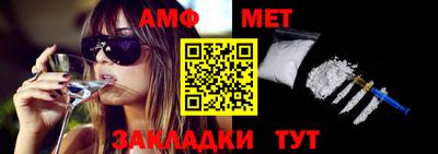 стафф Бузулук