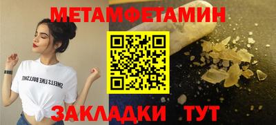 стафф Бузулук