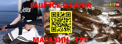 стафф Бузулук