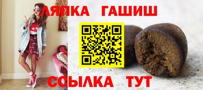 стафф Бузулук