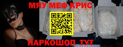стафф Бузулук
