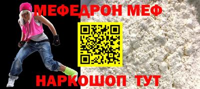 стафф Бузулук