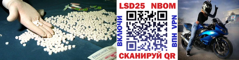 где купить наркоту  Бердск  ЛСД экстази кислота 