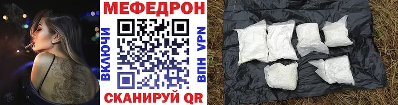 купить наркотик  Бердск  Меф 4 MMC 