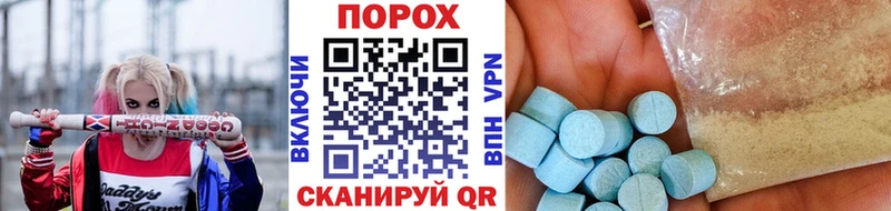 Первитин пудра  shop состав  Бердск 