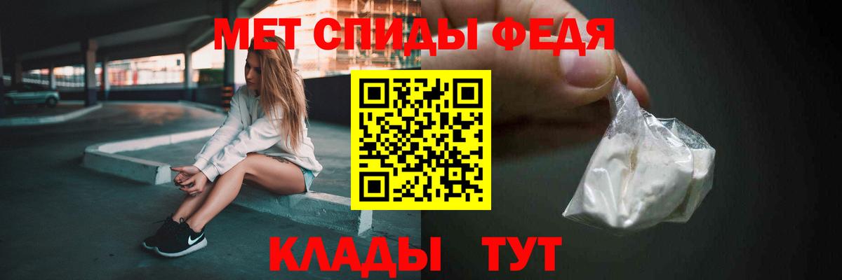 Первитин винт Бердск
