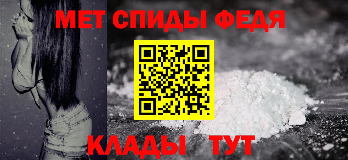 Первитин витя  Вход с VPN  Первитин витя  Бердск 