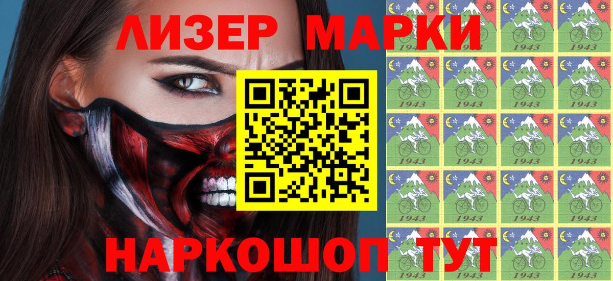 КОКАИН Бердск