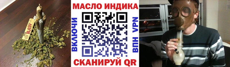 Дистиллят ТГК жижа где продают Бердск