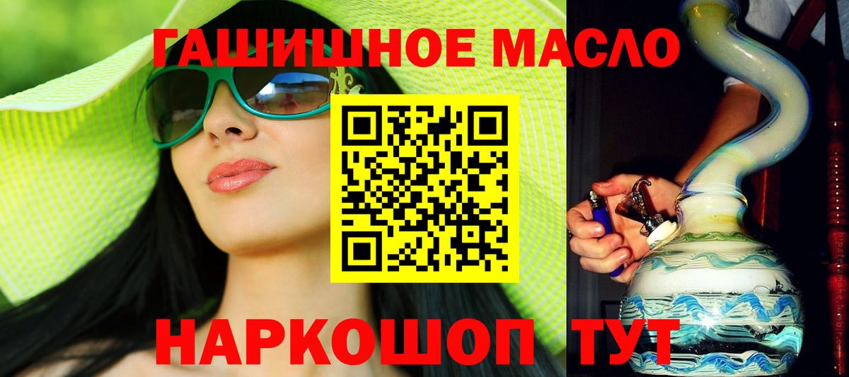 Дистиллят ТГК вейп Бердск