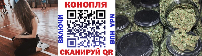 ОМГ ОМГ рабочий сайт наркошоп Бердск МАРИХУАНА тримм